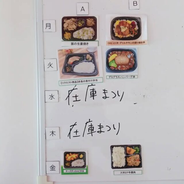 こんにちはエフリング弘前です。
今週のお弁当です。
いっぱい食べましょう