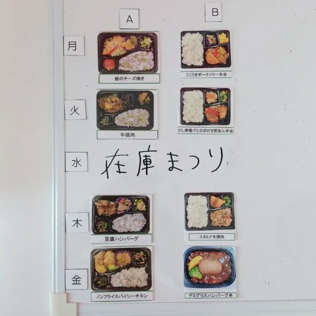 こんにちはエフリング弘前です。
今週のお弁当です。
暑いので、いっぱい食べて、
お仕事頑張りましょう！