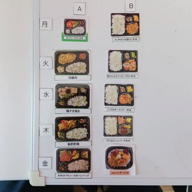 こんにちはエフリング弘前です。
今週のお弁当です。
暑いので水分をしっかりとりましょう