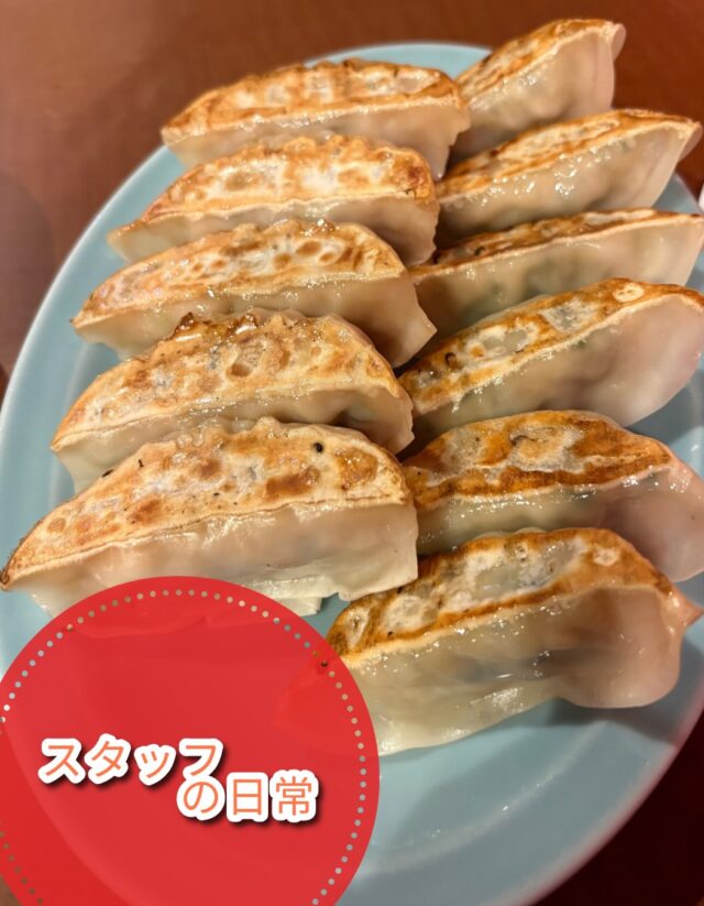 こんにちはジョブタス豊四季です☺️

本日はスタッフの日常は私です🙌

先日、宇都宮へ餃子を食べに行ってきました🥟
3店舗ほど食べ歩きをしましたが、個人的に一番お気に入りだったのは「悟空」の餃子でした！

宇都宮には美味しい餃子のお店がたくさんあるので、また食べに行きたいと思います😊