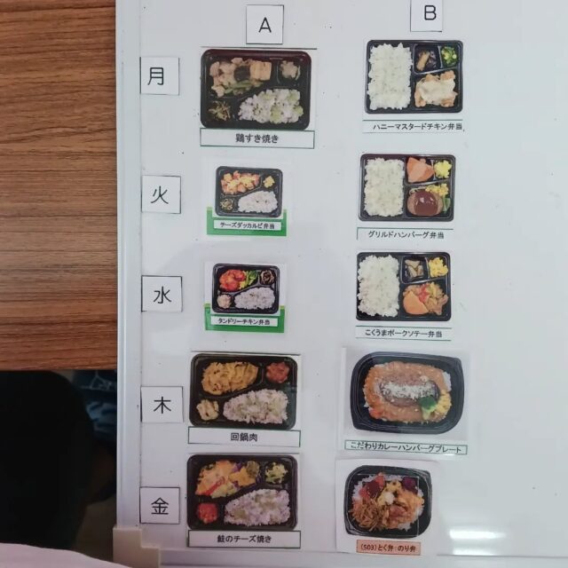 こんにちは。エフリング弘前です。
今週のお弁当です。
8月になりましたね、
弘前だはねぷたが始まりました(*^^*)
