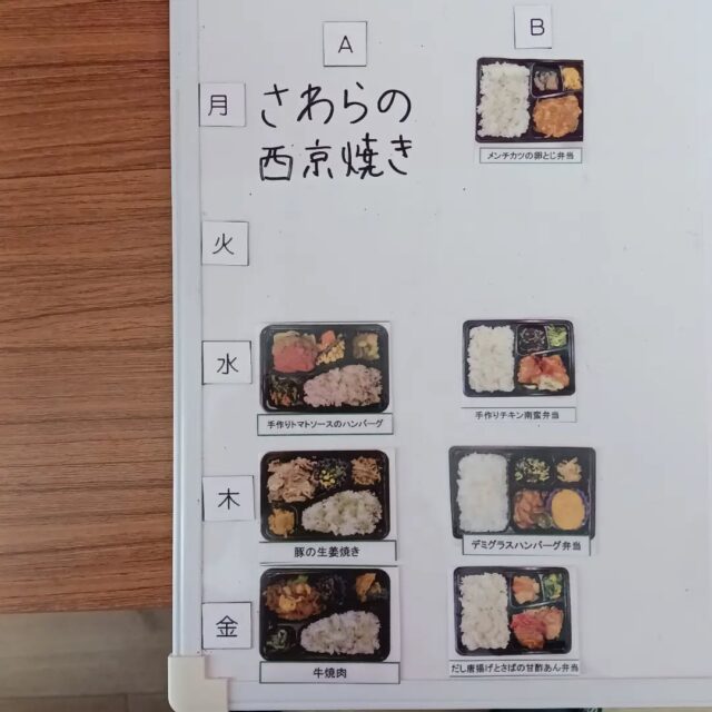 こんにちは。エフリング弘前です。
今週のお弁当です。
先週も暑かったですが、
今週もしっかり食べて頑張りましょう。