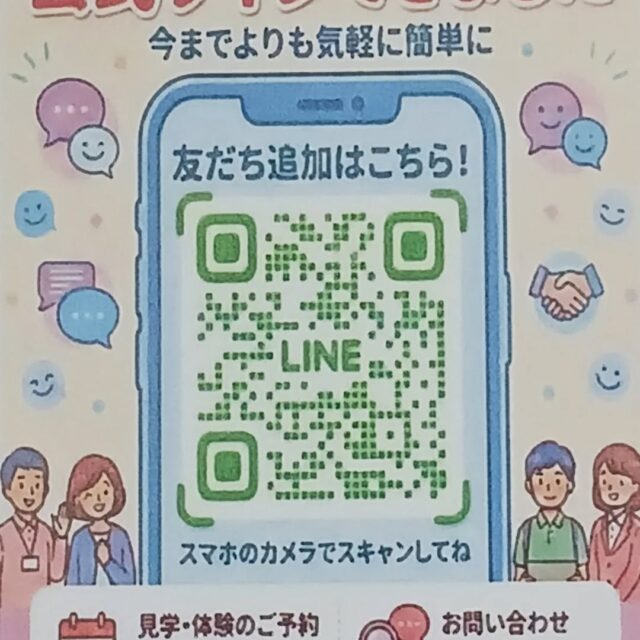 こんにちはジョブアカデミー名寄です。
今日も３０℃で暑い中利用者の皆さん一生懸命作業をしてくれました😆
お疲れ様でした。

次回、ピックアップに記載予定の公式LINE
是非見て下さい。

#公式LINE
#ジョブアカデミー名寄
#ハタケ
#３０℃超
#就労支援b型事業所