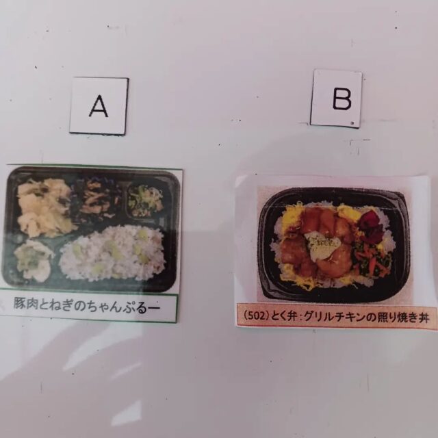 遅くなりましたが、今日のお弁当です。
今週はレクで水族館に行ってきました🐬
楽しかったです。