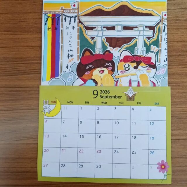 9月のカレンダーです。
今日からお山参詣ですね。
カレンダーの猫ちゃんも、お囃子してますね😻
今月もお仕事頑張っていきましょう❗