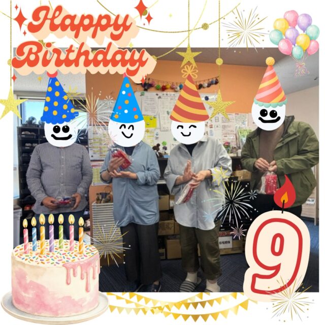 ジョブタス東仙台です！

9月の誕生月の皆様をお祝いしました！今月は4人がお誕生日でした🎉✨🎂
おめでとうございます😊

世間はシルバーウィーク！
ジョブタス東仙台も9/21(月)・22(火)は
お休みとなっております。

4連休しっかり休んで、9/23(水)からまた頑張りましょう！
今週も1週間お疲れさまでした！🍵

----✂-----------------------------------------

🏠ジョブタス東仙台　★東仙台駅すぐそば！
〒983-0833　仙台市宮城野区東仙台1丁目7-1
☎：022-355-6325
✉：jobtas.higashisendai@gmail.com
【営業時間：9：00～17：00／月～金曜日】

#ジョブタス東仙台 #就労支援B型 #福祉 #障害福祉 #無料送迎 #昼食無料提供 #仙台 #ハンドメイド #製作 #軽作業 #古着 #古本 #昼食無料 #送迎無料 #利用者様募集中 #見学体験受付中 #エフリング