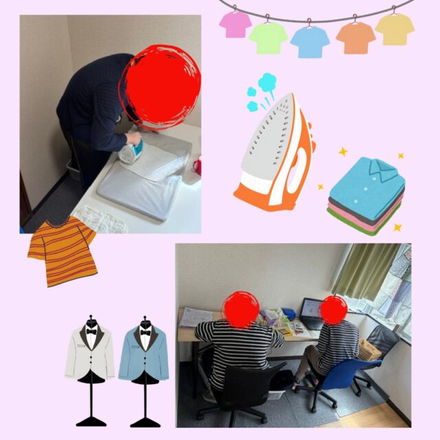 ジョブタス東仙台です！

施設外作業の様子です💻🖋

アイロンがけに挑戦中！
まずはガーゼハンカチで練習し、
慣れたところで服のアイロンがけにも挑戦！🔥
きれいに畳むところまで行っていただきました！

普段の生活に活かせる作業も身に着けることができます✨

別室で作業しているお二人は本日
偶然にも同じようなボーダーの服でペアルック👚
思わず写真撮ってもいいですか？と
スタッフが声掛けするとお二人とも
「いいよ～😊」と快く撮影許可いただきました📸

----✂-----------------------------------------

🏠ジョブタス東仙台　★東仙台駅すぐそば！
〒983-0833　仙台市宮城野区東仙台1丁目7-1
☎：022-355-6325
✉：jobtas.higashisendai@gmail.com
【営業時間：9：00～17：00／月～金曜日】

#ジョブタス東仙台 #就労支援B型 #福祉 #障害福祉 #無料送迎 #昼食無料提供 #仙台 #ハンドメイド #製作 #軽作業 #古着 #古本 #昼食無料 #送迎無料 #利用者様募集中 #見学体験受付中 #エフリング