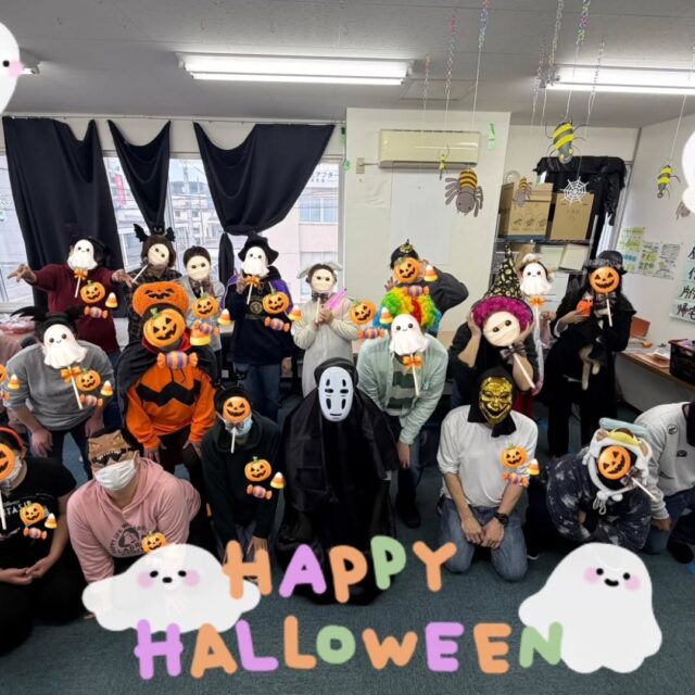 こんにちは😀本日はレクリエーション開催日でした👻ハロウィーン仮装コンテストの結果については近日発表させていただきます🙋お楽しみに🎶

当事業所では見学や体験の方を随時募集しておりますのでお気軽にお問い合わせ下さい

#就労継続支援b型事業所 
#エフリング 
#ハロウィーン